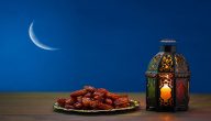 نصائح رمضانية دينية