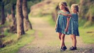 أهمية الصداقة للاطفال
