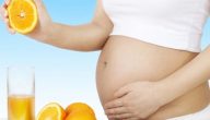 ماذا يفعل البرتقال للحامل