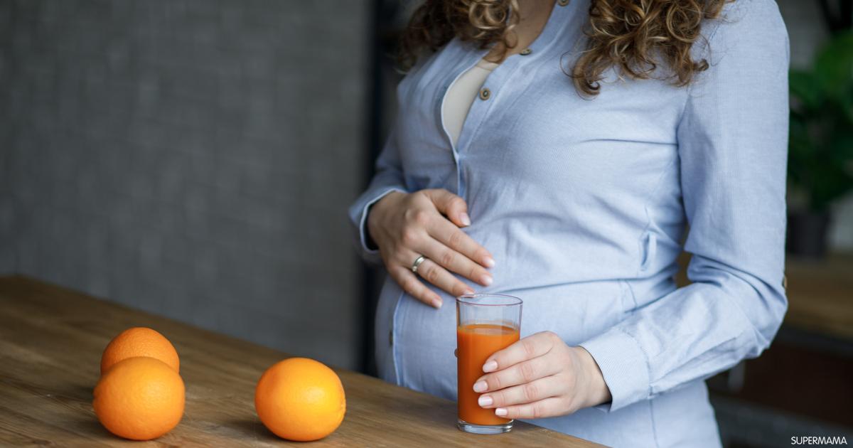 أضرار عصير البرتقال للحامل