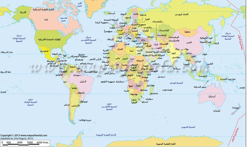 خريطة قارات العالم القديم