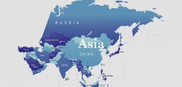 الموقع الجغرافي لقارة آسيا