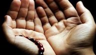 أدعية للخشوع في الصلاة