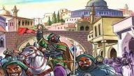 قصص من التاريخ العربي