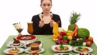 عادات غذائية صحية