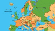 دول شمال أوروبا