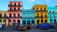 ماهي عاصمة كوبا
