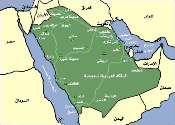 خريطة السعودية بالتفصيل