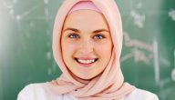 ما فوائد الحجاب للصف السادس