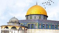أهمية القدس عند اليهود