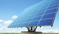 أهمية الطاقة الشمسية في توليد الكهرباء