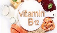 أعراض نقص فيتامين B12