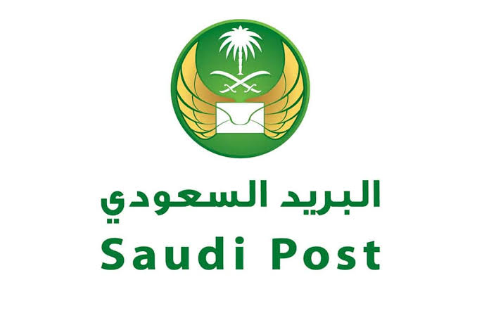 تتبع شحنة البريد السعودي برقم الجوال