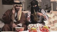 ملابس تراثية سعودية