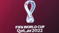 آخر أخبار مونديال قطر 2022