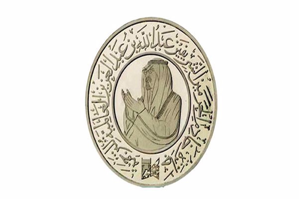 جائزة الملك عبدالله للترجمة 2022