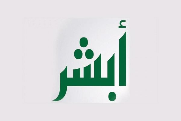 رابط نتائج وزارة الشؤون الإسلامية 1444