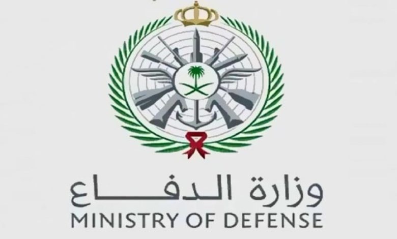 وظائف وزارة الدفاع للرجال والنساء 1444 tajnid.mod.gov.sa