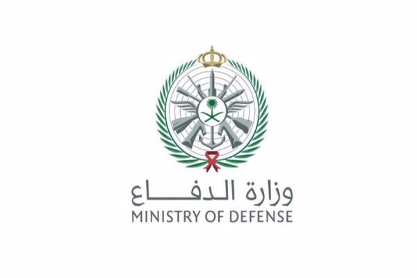 خطوات التقديم في وظائف وزارة الدفاع السعودية 1444