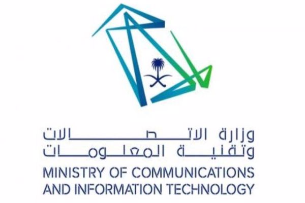 رابط التقديم في دورات وزارة الاتصالات وتقنية المعلومات عن بعد 1444