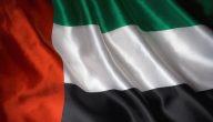 من هو مصمم علم دولة الإمارات