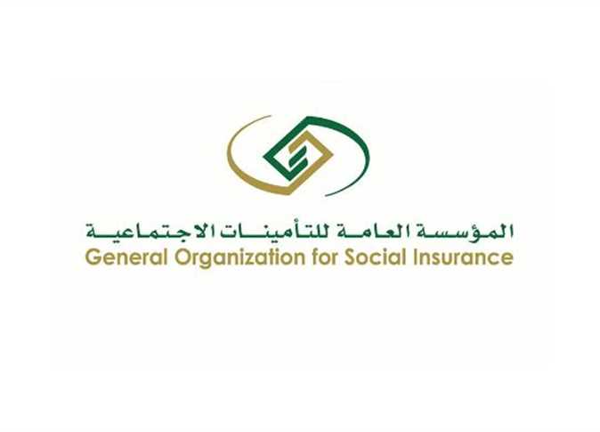 وظائف المؤسسة العامة للتأمينات الاجتماعية 1444