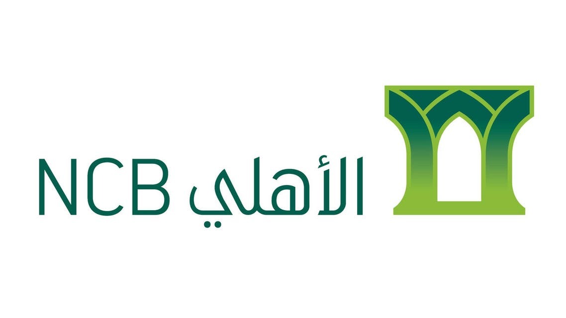 خطوات فتح حساب في البنك الاهلي السعودي