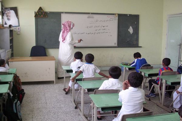 سلم رواتب المعلمين الجديد 1444 السعودية