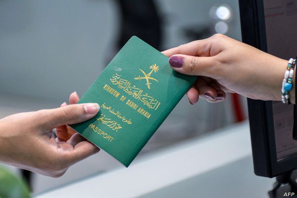 تعديل صلاحية منح الجنسية السعودية لأبناء المواطنات