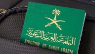 شروط تجديد جواز السفر السعودي 1444