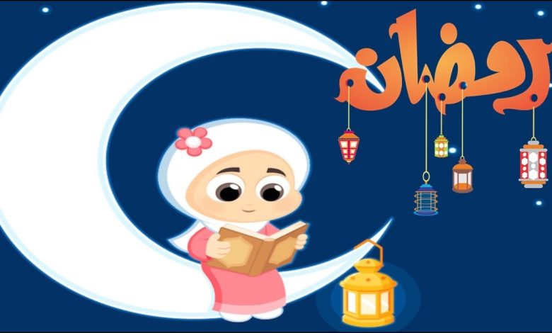 افكار مسابقات رمضانية للأطفال