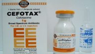 ما هو دواء Cefotax